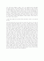 농림수산식품교육문화정보원 정규직-신입 전화상담 자기소개서 3페이지