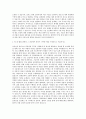 삼성전자 파운드리 공정설계 직무 자기소개서 (1) 3페이지