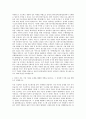 농림수산식품교육문화정보원 정보기술 자기소개서 2페이지
