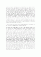 롯데자산개발 시설관리(전기) 자기소개서 3페이지