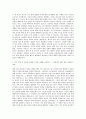 순천향대학교 서울병원  자기소개서 (1) 2페이지