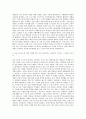 보건 교사 자기소개서 (1) 2페이지