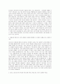 순천향대학교 서울병원 - 신규 간호사 자기소개서 2페이지
