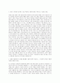 안동MBC 기획제작부 자기소개서 2페이지