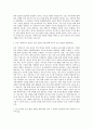 보건 기획자 자기소개서 2페이지