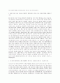순천향대학교 서울병원 간호사  순천향대학교 부천병원 간호사  순천향대학교 천안병원 간호사  순천향대학교 구미병원 간호사 자기소개서 2페이지