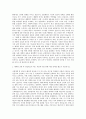 국립한국교통대학교 교통대학원 교통계획및교통시스템공학과 자기소개서 2페이지