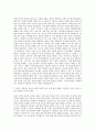 농림수산식품교육문화정보원_사업관리(교육) 자기소개서 2페이지