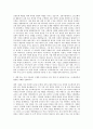 국립한국교통대학교 교통대학원 교통정책 시스템공학과 자기소개서 2페이지
