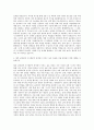 국립한국교통대학교 교통대학원 교통정책 시스템공학과 자기소개서 3페이지