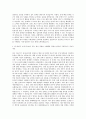 순천향대학교 서울병원 기계직 자기소개서 2페이지