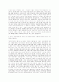 안동과학대학교 사회복지학과 자기소개서 3페이지