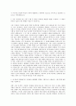 삼성전자 프린팅솔루션사업부 SW 자기소개서 (1) 2페이지