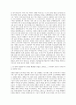 삼성전자 프린팅솔루션사업부 SW 자기소개서 2페이지