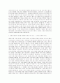 순천향대학교 서울병원 기획직 자기소개서 (3) 2페이지