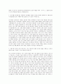 농림식품기술기획평가원 R&D관리 자기소개서 (1) 2페이지