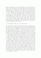농림식품기술기획평가원 R&D관리 자기소개서 (2) 2페이지