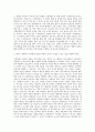 순천향대학교 서울병원 기획팀 자기소개서 (1) 2페이지