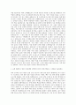 순천향대학교 서울병원 기획팀 자기소개서 (13) 2페이지