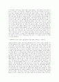 국립한국교통대학교 대학원 교통 에너지융합학과 자기소개서 2페이지