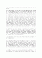동방항공 승무원 자기소개서 (5) 2페이지