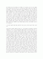 대림산업 기계직 자기소개서 (6) 2페이지
