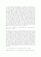 안동병원 기획팀 자기소개서 (5) 2페이지