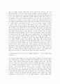삼성전자(international students) [DS]Process Design 자기소개서 2페이지