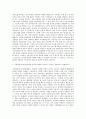 서울특별시120다산콜재단 직원(업무직) 자기소개서 (1) 2페이지