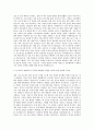 안동병원 기획팀 자기소개서 (6) 2페이지