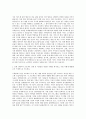 안동병원 기획팀 자기소개서 (7) 2페이지
