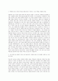 보건교사, 보건교육사,기간제 보건교사,양호사,양호교사,양호선생,학교 보건교사 자기소개서 2페이지