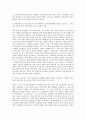 삼성전자(대학생인턴)_[DS부문]CAE시뮬레이션_인프라기술 자기소개서 2페이지
