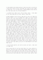 국립한국교통대학교 대학원 응급구조학과 자기소개서 2페이지