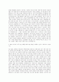 농심 R&D 식품안전 자기소개서 (3) 2페이지
