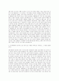 국립한국교통대학교 대학원 제어계측공학과 자기소개서 2페이지