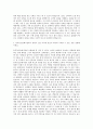 동부CAS손해사정_장기_일반보상 자기소개서 2페이지