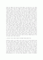 서울특별시교육청 돌봄전담사 자기소개서 (2) 2페이지