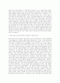 순천향대학교 서울병원 신규간호사 자기소개서 (6) 2페이지