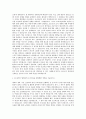 순천향대학교 서울병원 신규간호사 자기소개서 (8) 2페이지
