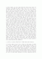 안랩 AI 연구 및 개발 자기소개서 2페이지