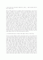 순천향대학교 서울병원 신규간호사 자기소개서 (9) 2페이지