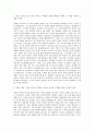 안랩 JAVA 서버 개발자(Back-end) 자기소개서 2페이지