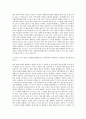 국립한국교통대학교 도시공학과 자기소개서 2페이지
