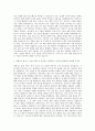 안랩 Knowledge_SR-침해사고분석 자기소개서 2페이지