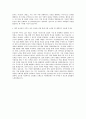 농심 경영기획 자기소개서 (9) 3페이지