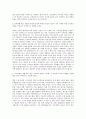 삼성전자_CE_IM_Software(유학생) 자기소개서 2페이지