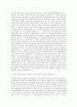 롯데정보통신 AI개발(UAM) 자기소개서 2페이지
