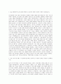안랩 Mac 보안프로그램 개발 자기소개서 2페이지