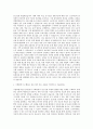서울특별시농수산식품공사 기획팀 자기소개서 (2) 2페이지